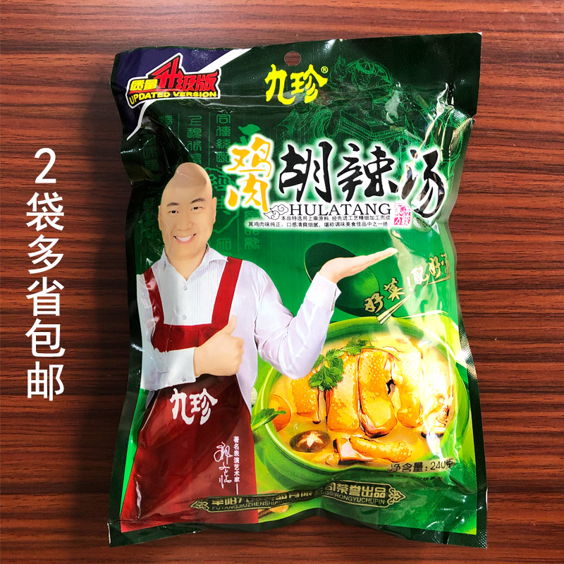 安徽阜阳特产正宗九珍胡辣汤咸马糊240g*2袋鸡肉味撒汤早点小吃