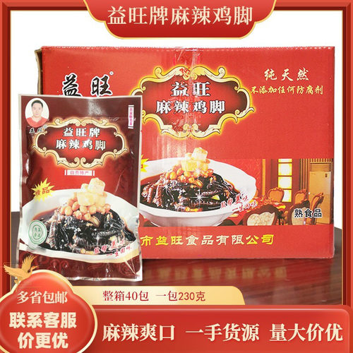 益旺无骨鸡爪冷冻商用小吃熟食