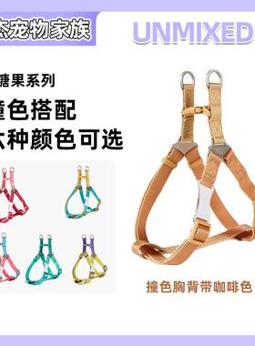 UNMIXED宠物狗狗牵引绳子大中小型犬比熊柯基金毛遛狗宠物胸背带