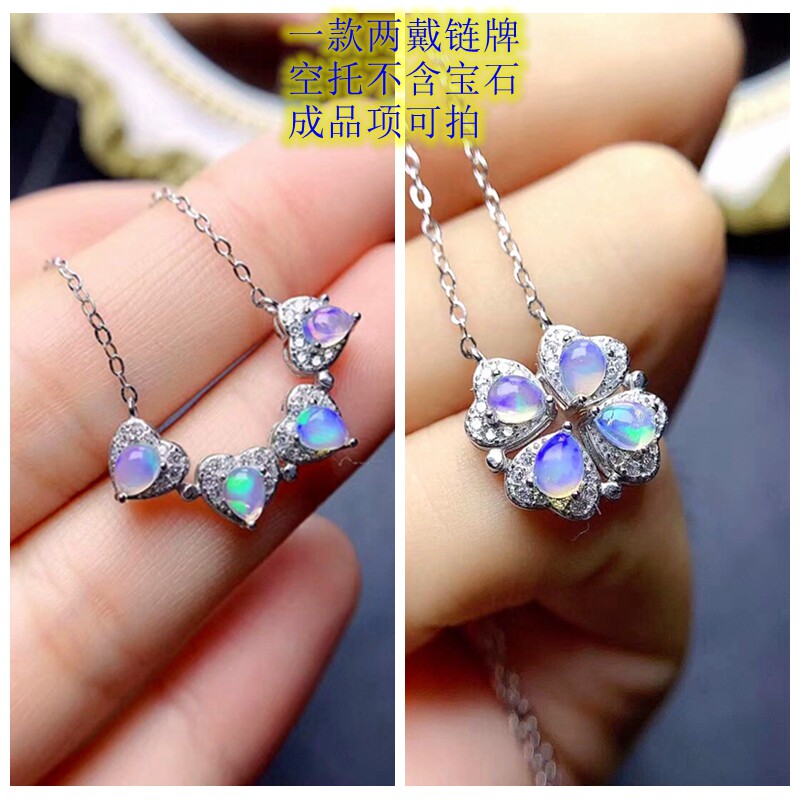 S925纯银一款两戴套链链牌空托水滴 4*6mm镀金色原创设计欧泊成品