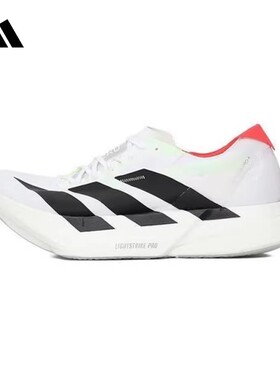Adidas阿迪达斯碳板跑鞋 Pro 4马拉松运动鞋JR1094