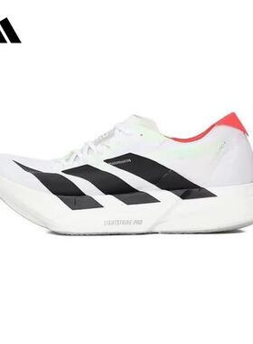Adidas阿迪达斯碳板跑鞋 Pro 4马拉松运动鞋JR1094