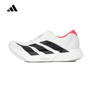 Adidas阿迪达斯碳板跑鞋 Pro 4马拉松运动鞋JR1094