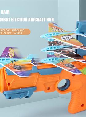 Launcher Toys for Kids Bubble Catapult With 6 Small Plane To