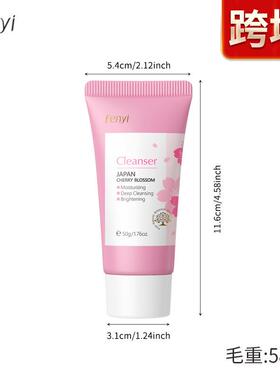 60g Face Exfoliating Gel Skin Care Whitening Moisturizer