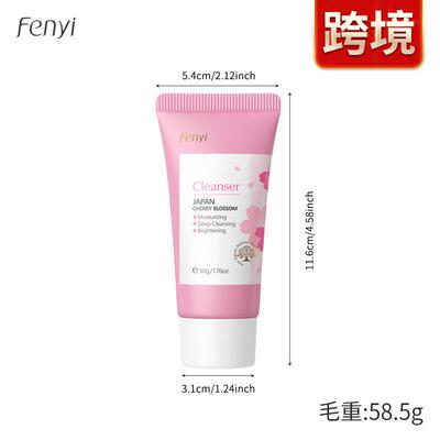 60g Face Exfoliating Gel Skin Care Whitening Moisturizer
