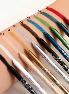 2 In 1  Eyeliner Lip Liner Gel Pencil Waterproof Long-lastin