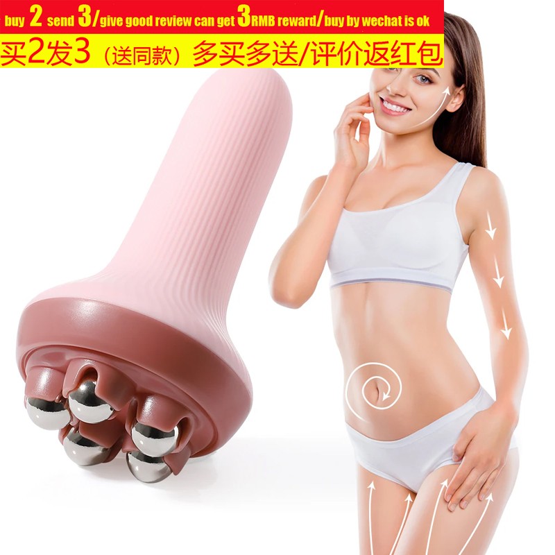 360 Rotate Massage Roller Relax Muscle body face滚轮按摩器珠
