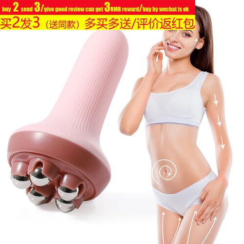 360 Rotate Massage Roller Relax Muscle body face滚轮按摩器珠