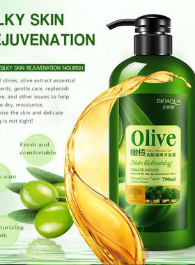 2PCS Olive Shower Gel  Bath wash Lotion橄榄沐浴露750ml 2瓶