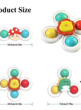 3PC Set Suction Cup Spinning Cartoon Animal Spinner Toys For