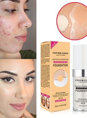 遮瑕粉底液温变肤色粉底液moisturizing foundation