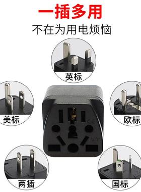 2023 New 3 pin chinese power plug adapter travel converter 1