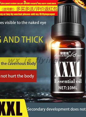 African Penis Enlargement oil Dick Growth Delay Sexual serum
