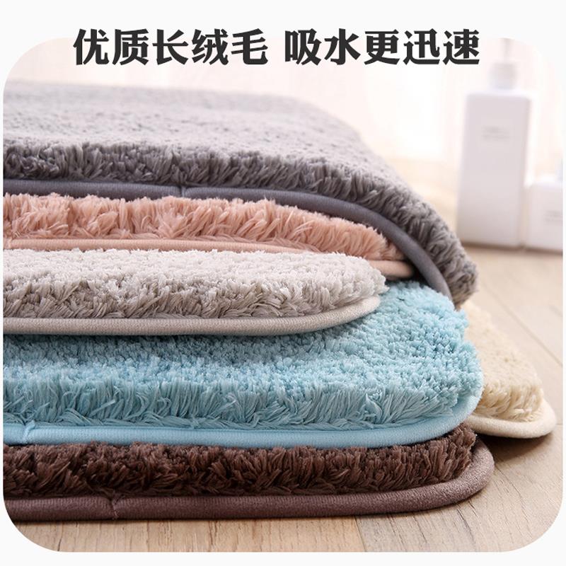 Bath Bathroom mat Floor Shower Rug Non-slip Mat guard carpet