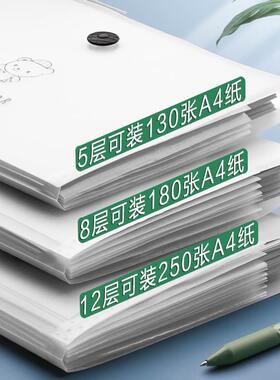 A4 Organ Bag Folder File Storage Box风琴文件夹大容量试卷收纳
