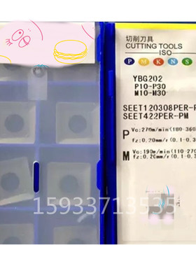 正品株洲四方形45面铣刀SEET120308PER-PM YBG202 YBG102 YBG302