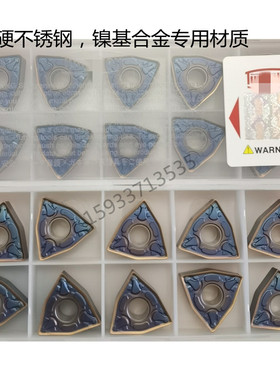 东芝不锈钢专用WNMG080404/080408/080412-MM AH725镍基合金高硬