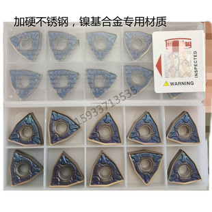 东芝不锈钢专用WNMG080404/080408/080412-MM AH725镍基合金高硬