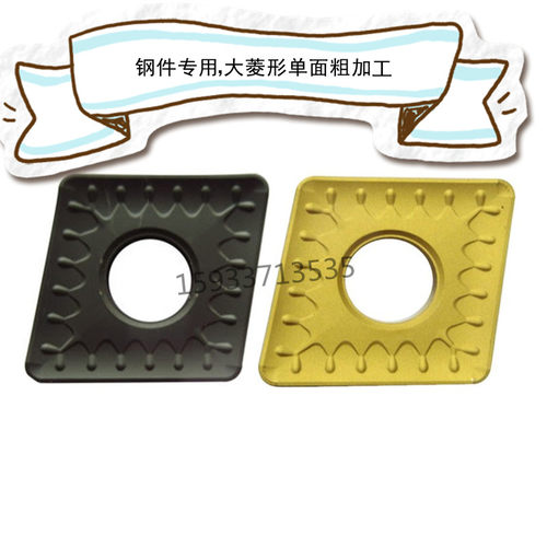 数控车刀钢件耐磨测试推荐