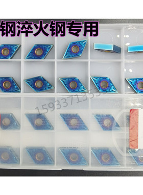 日本东芝55度菱形淬火钢硬钢蓝色数控车刀片DNMG150404 150408-TM