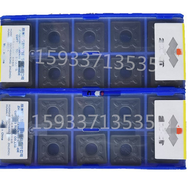 耐磨推荐数控刀具合金刀片