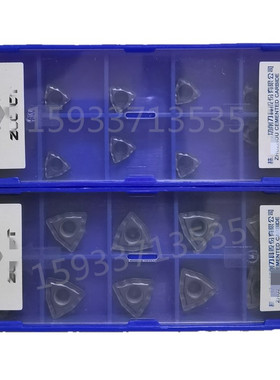 合金桃型潜孔钻U钻数控刀片WCMX030208 040208 050308R-PG YBG202