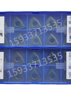 株州桃形切削车刀WNMG080408 080412 080404-TC YBD152C通槽铸铁