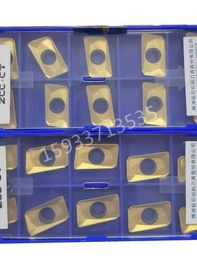 株洲船形数控刀片面铣刀YBC301 APMT1135 160408PDER-M2-DR/H2黄