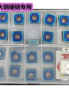 东芝正方形蓝色淬火钢硬件SNMG120404 120408-TM T9125L数控刀片