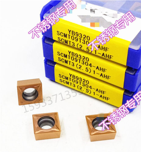 株钻镗孔刀片合金测试推荐