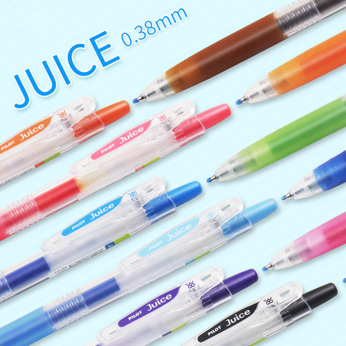 百本果动文动全套黑色啫喱