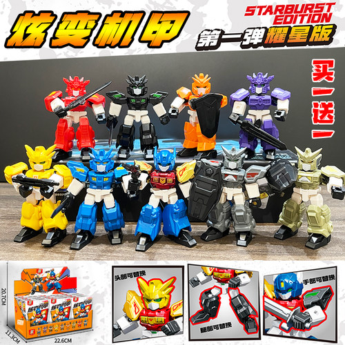 2025新款迷你炫卡战士积木人拼插模型变形机器人创意玩具男孩礼物