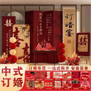 定制kt板2024新中式婚宴背景墙布置装饰高级大气喜字全套摆件套餐