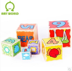 包邮amyworld儿童智力六层形状套盒积木 配对 宝宝益智玩具1-2岁