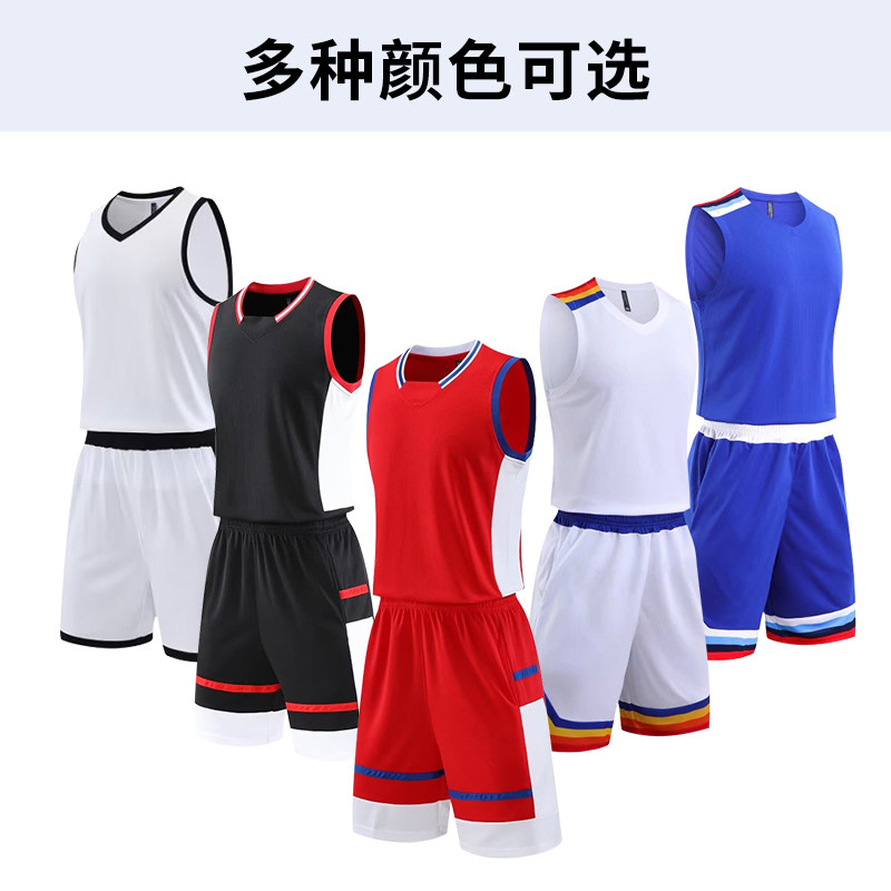 美式风篮球服套装男定制夏学生比赛队服印字速干透气国潮球衣订做