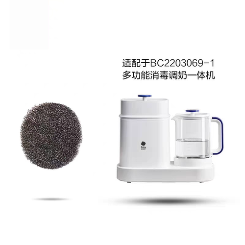 babycare二合一过滤网