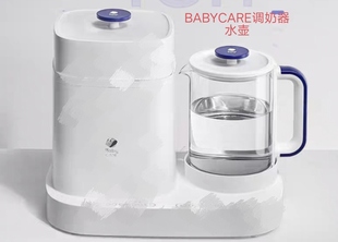 babycare恒温水壶配件婴儿调奶器2203069玻璃水壶不含主机送盖子