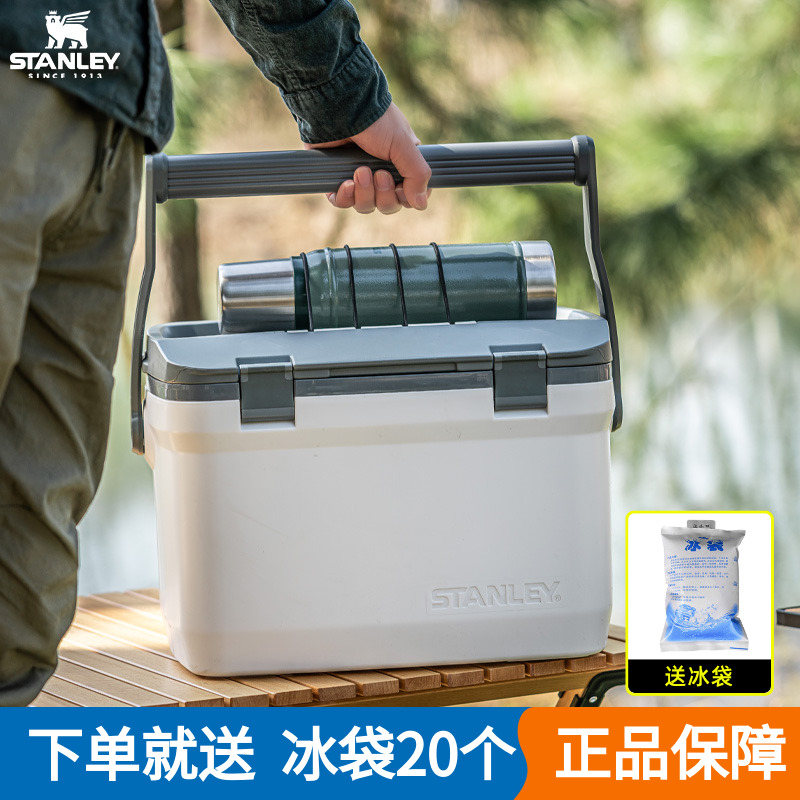 美国STANLEY保温箱子户外钓鱼大容量冰镇保温桶车载小冰箱史丹利