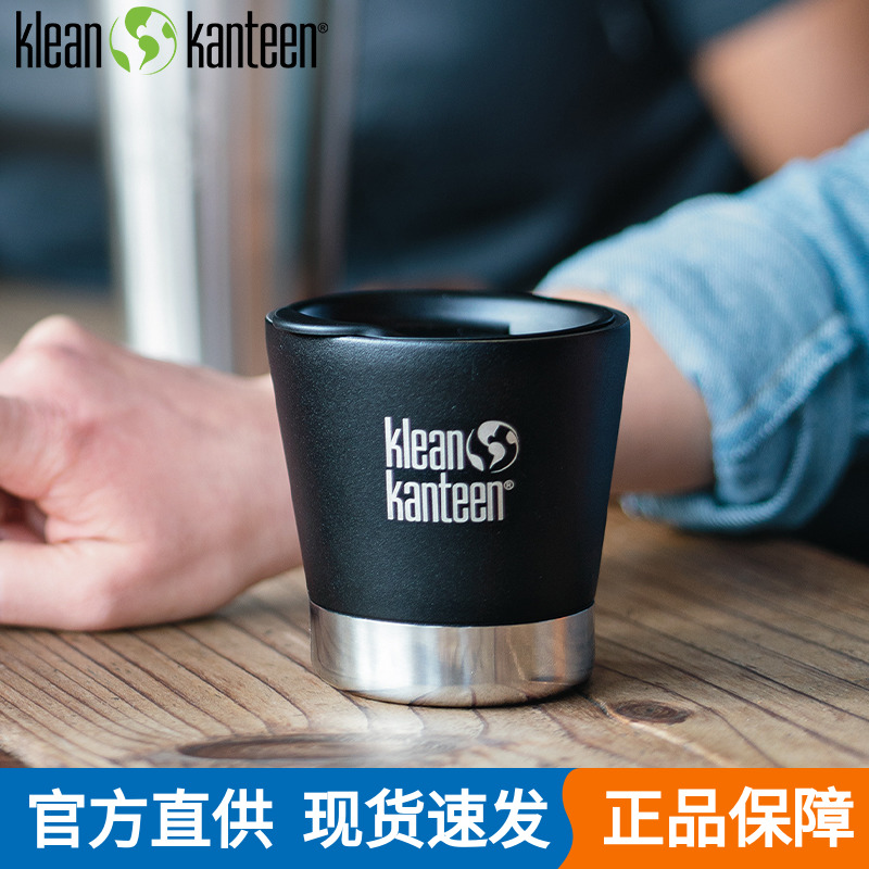 Kleankanteen咖啡杯挂耳不锈钢小容量迷你水杯随手双层便携保温杯