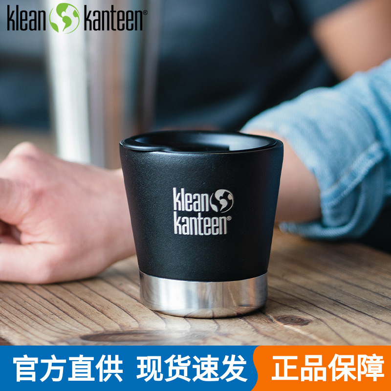 Kleankanteen咖啡杯挂耳不锈钢小容量迷你水杯随手双层便携保温杯 餐饮具 保温杯 原图主图