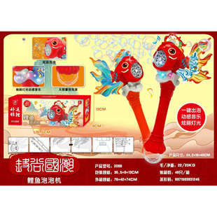 新款手持电动泡泡机全自动吹泡泡玩具大泡泡儿童灯光玩具生日礼物