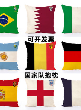 国家队抱枕2026装饰靠枕彩票店