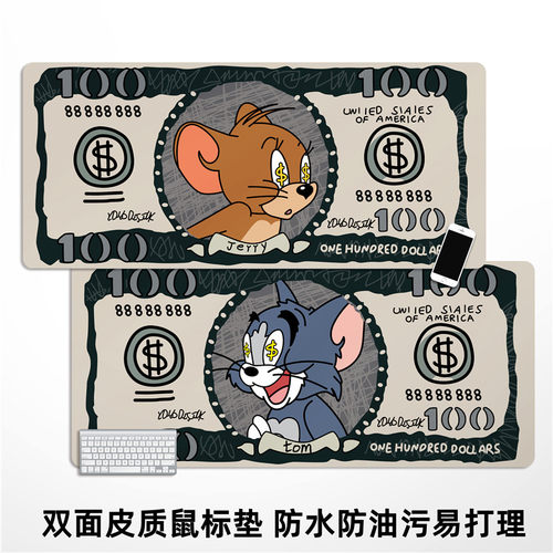 防水防油皮革鼠标垫猫和老鼠超大可爱女生动漫办公桌垫笔记本垫