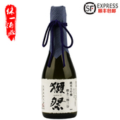 日本清酒獭祭23二割三分纯米大吟酿300毫升原装 进口日本酒赖濑祭