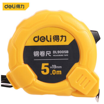 得力钢卷尺木工测量5米包胶自锁