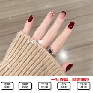 【红颜知己】牢固时尚显白气质甲片冰透贴片纯手工穿戴甲潮流时尚