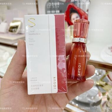 JOSUR玖瑟色彩美学云朵唇霜