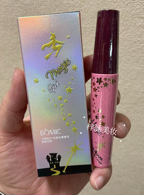 柏美姿/BOMIC即翘魔法纤长睫毛膏 浓密/防水防晕染6162眼线笔