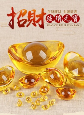 琉璃小元宝小龙纹元宝铜米缸家居装饰乔迁招财礼品黄水晶元宝